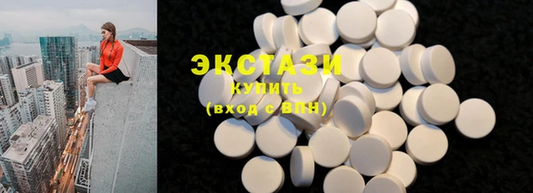 MDMA Богородицк