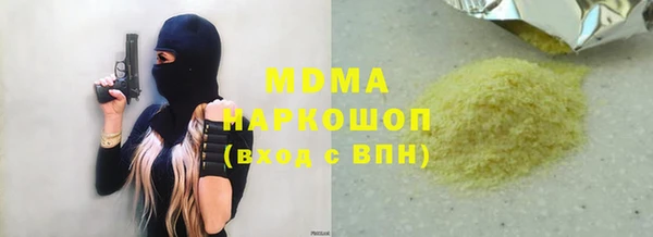 MDMA Богородицк