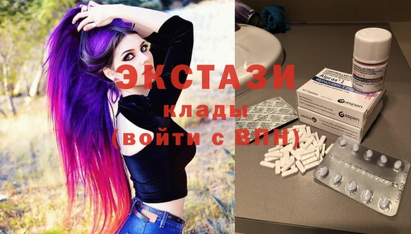 MDMA Богородицк