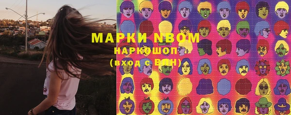 MDMA Богородицк