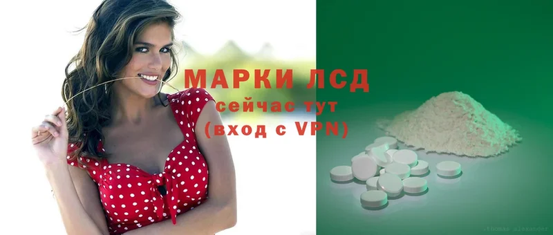 как найти наркотики  blacksprut сайт  Лсд 25 экстази ecstasy  Десногорск 