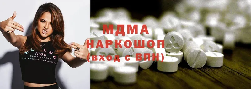 MDMA кристаллы  ОМГ ОМГ tor  Десногорск 